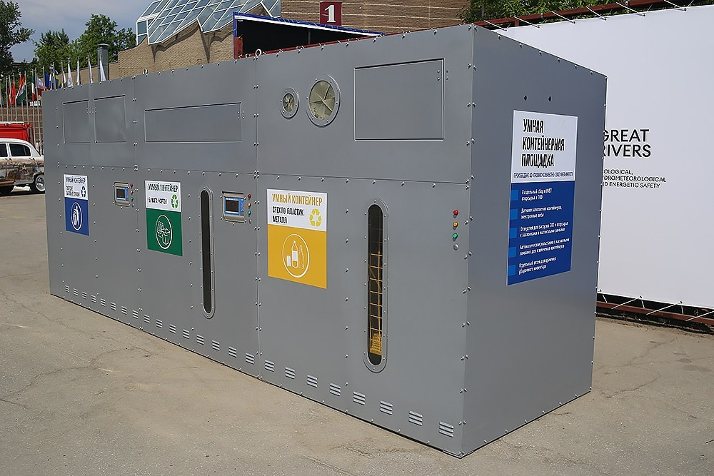 «Великие реки 2019» МЕЖДУНАРОДНЫЙ НАУЧНО-ПРОМЫШЛЕННЫЙ ФОРУМ. Детский и семейный фотограф, фотограф мероприятий Нижний Новгород