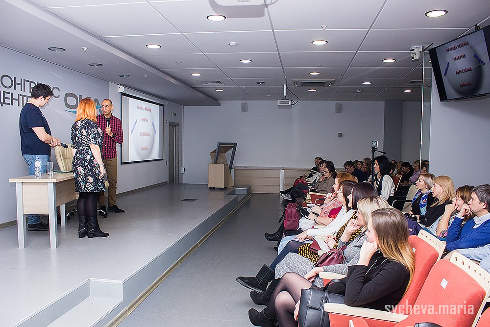 Семинар Амонашвили. Детский и семейный фотограф, фотограф мероприятий Нижний Новгород