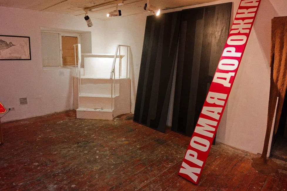 Пороги. Елизавета Иванова — независимый куратор, культуролог, исследователь художественных практик, художник