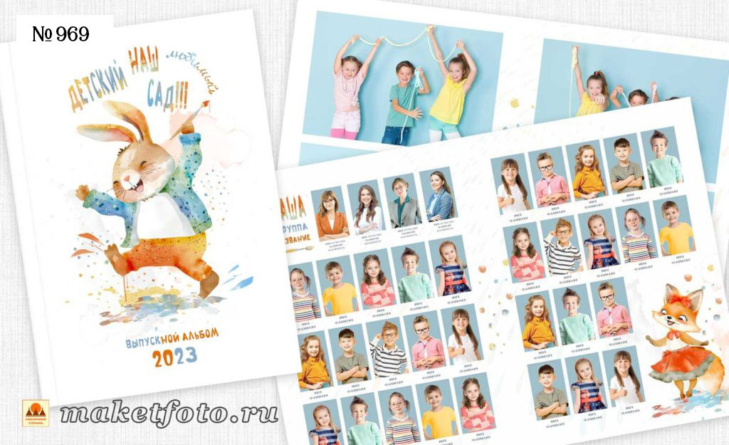 Михайлова. Medlori fotobook Выпускные альбомы в Липецке Лариса Медведева