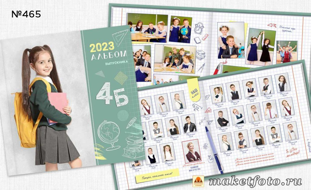 Михайлова. Medlori fotobook Выпускные альбомы в Липецке Лариса Медведева