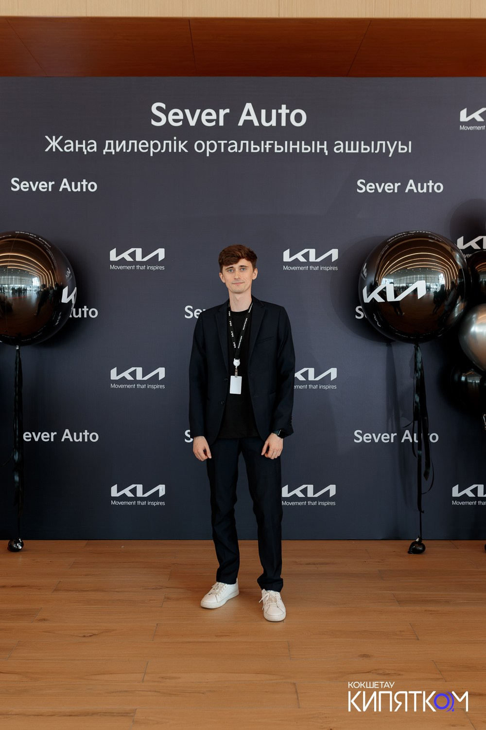 KIA SEVER AUTO. КИПЯТКОМ КОКШЕТАУ