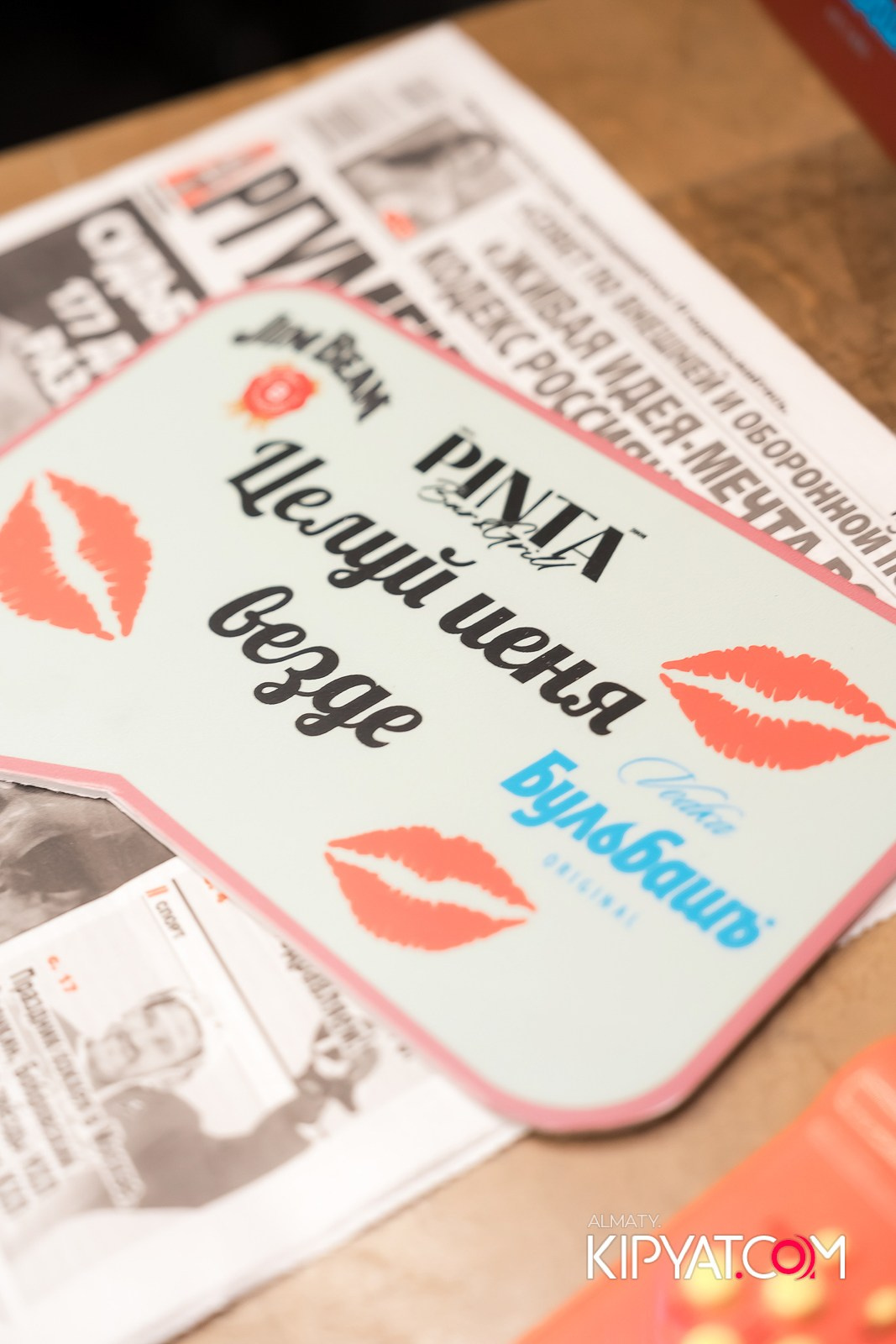 ПИНТА НА ГОГОЛЯ. КИПЯТКОМ АЛМАТЫ!