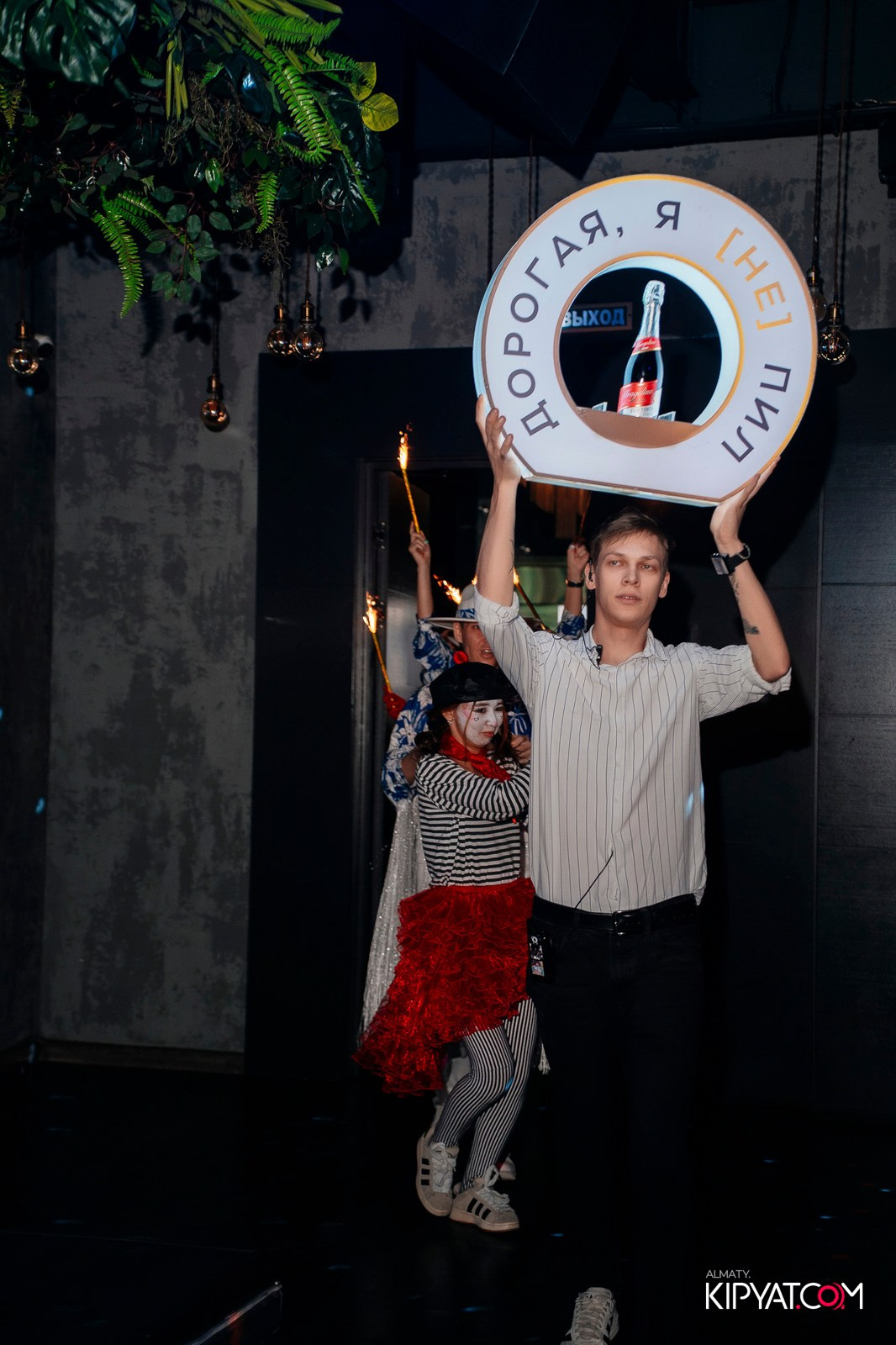 ДОРОГАЯ, Я НЕ ПИЛ. КИПЯТКОМ АЛМАТЫ!