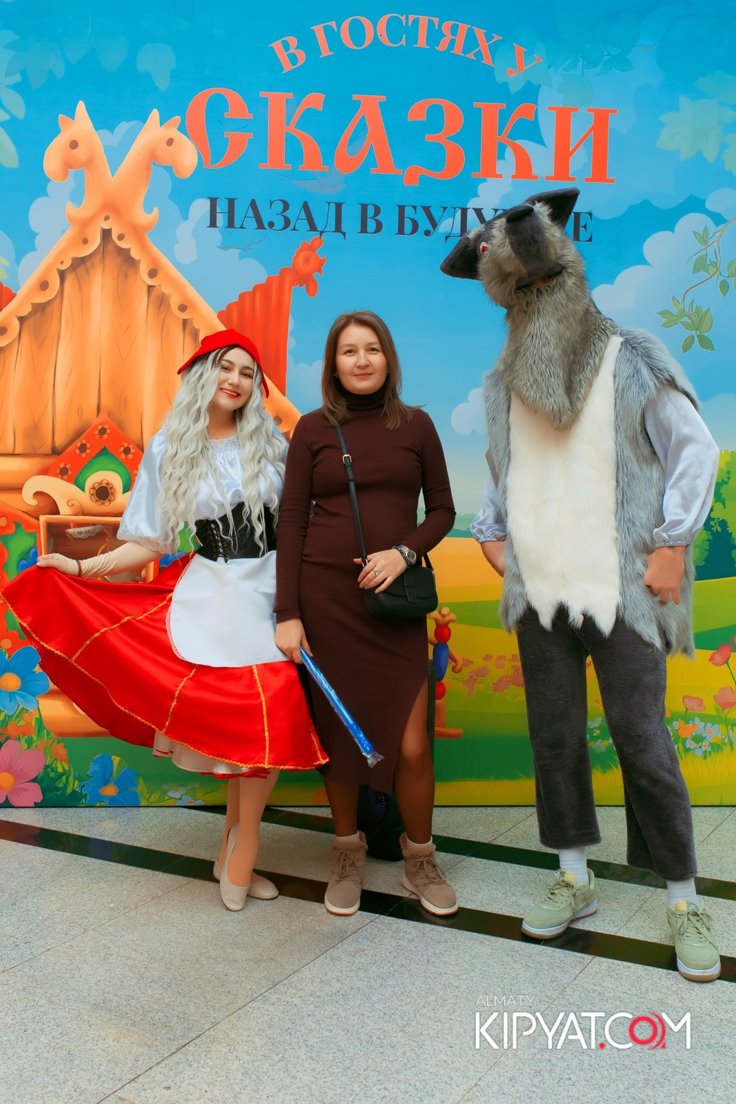 В ГОСТЯХ У СКАЗКИ НАЗАД В БУДУЮЩЕЕ. КИПЯТКОМ АЛМАТЫ!