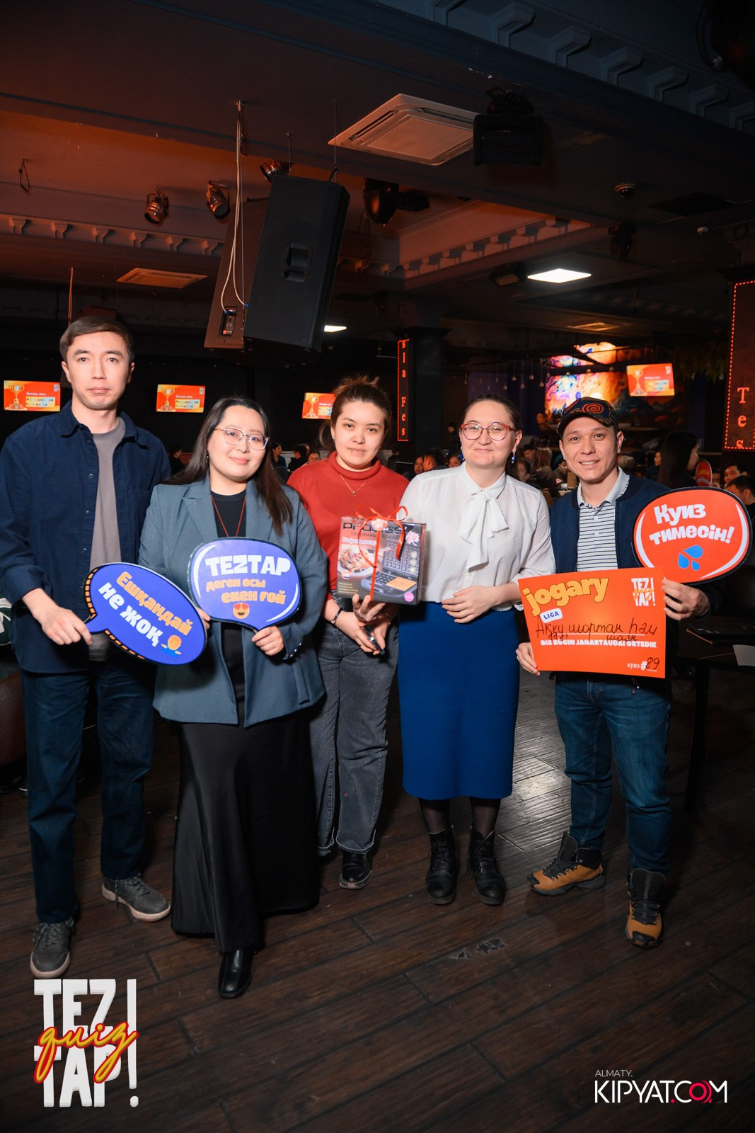 TEZTAP QUIZ. КИПЯТКОМ АЛМАТЫ!