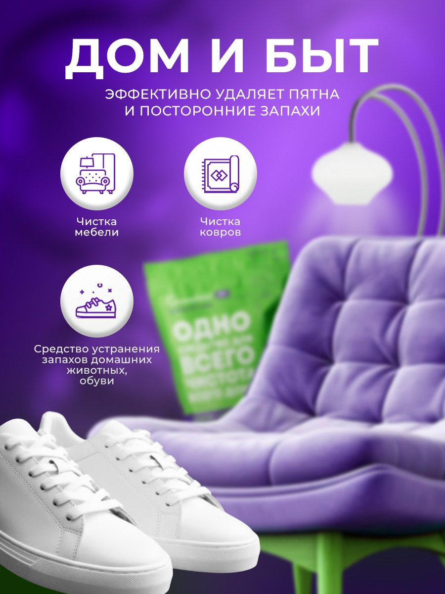 Графический дизайнер для маркетплейсов