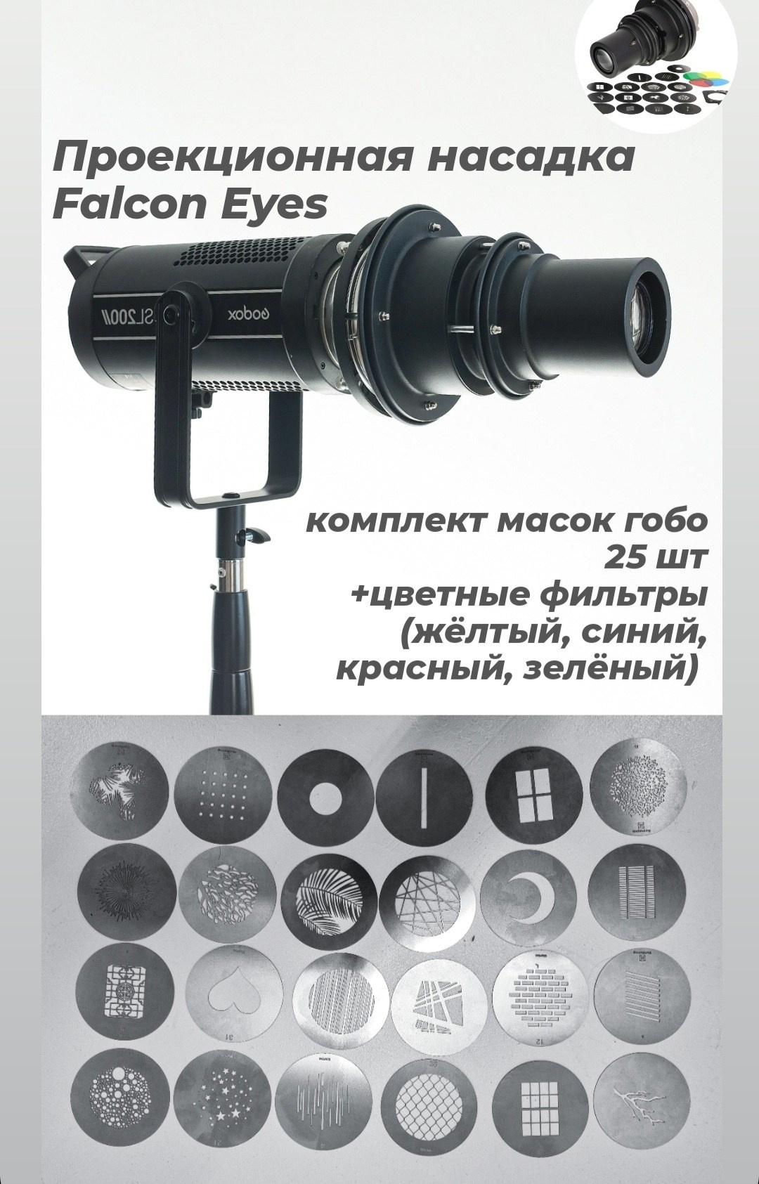 Оборудвание. Фотограф Александр Калинин