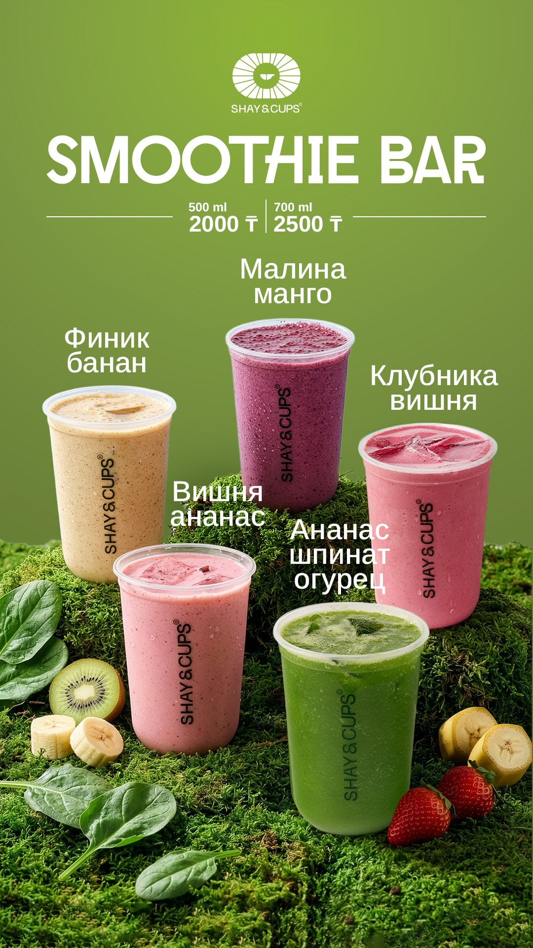 Shay and Cups. Alim Alimov Fashion Photographer