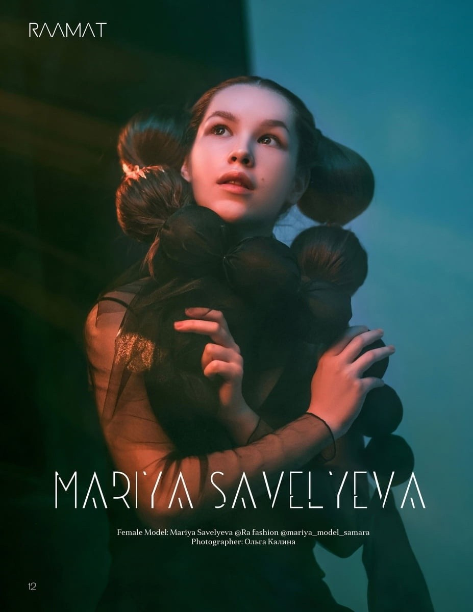 Мои фото в журналах. Фотограф в Самаре