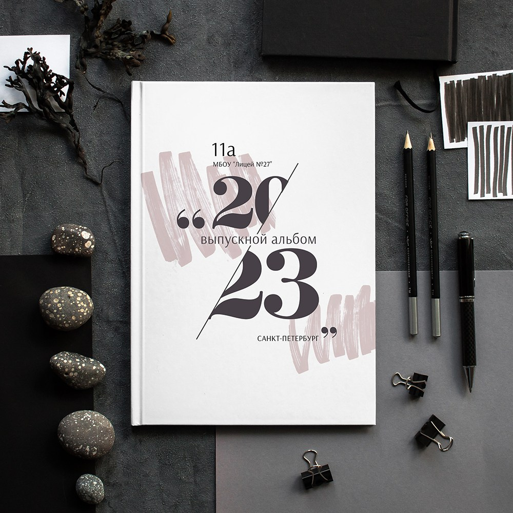 Стиль. Портретный и детский фотограф в Оренбурге Ольга Моргун