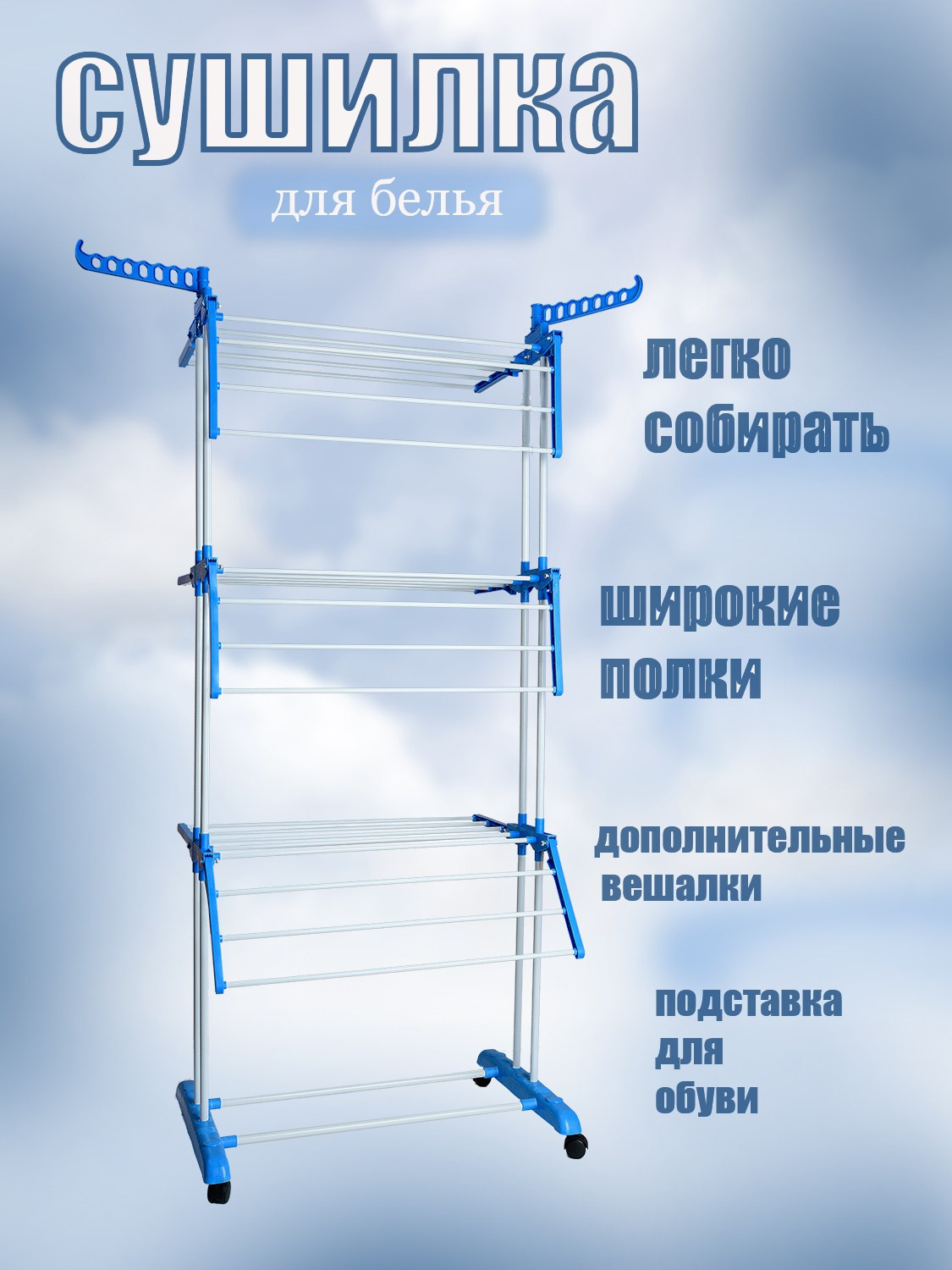Примеры инфографики. Предметный и семейный фотограф в Балашихе Владимир Скранжевский