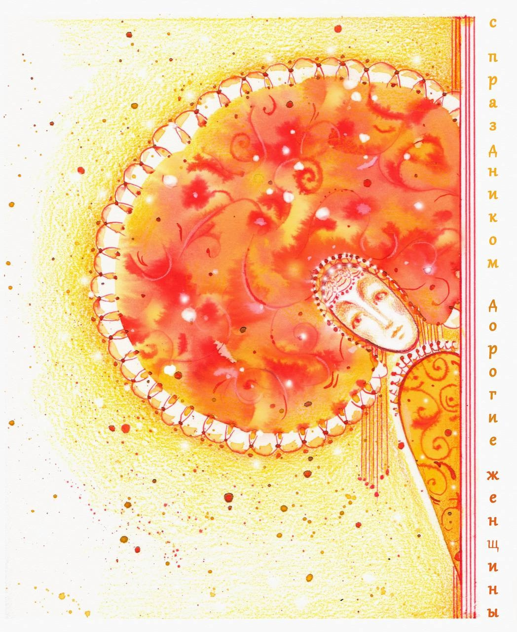 "Богиня женственности" 08.03.25