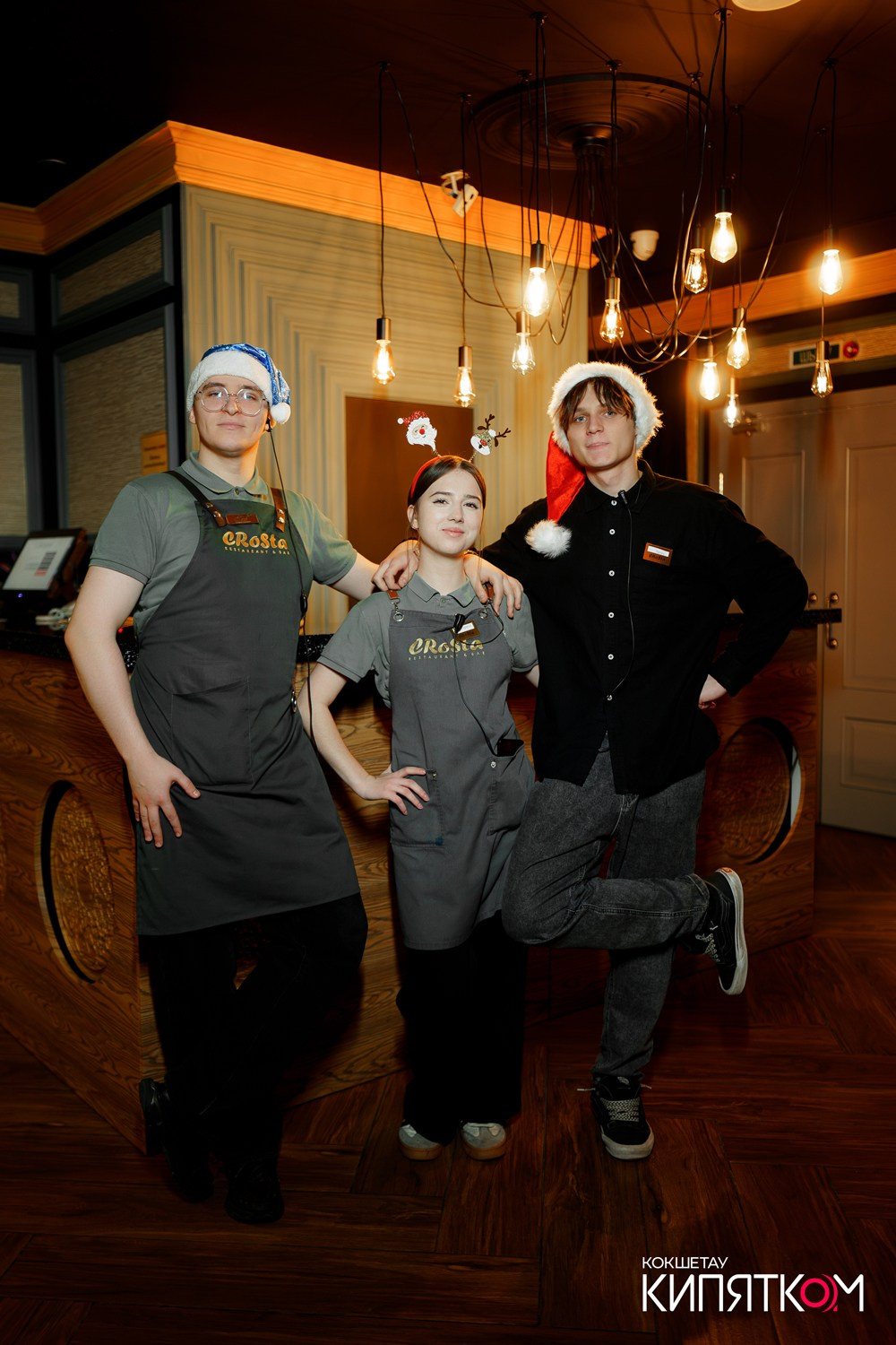 CROSTA. КИПЯТКОМ КОКШЕТАУ