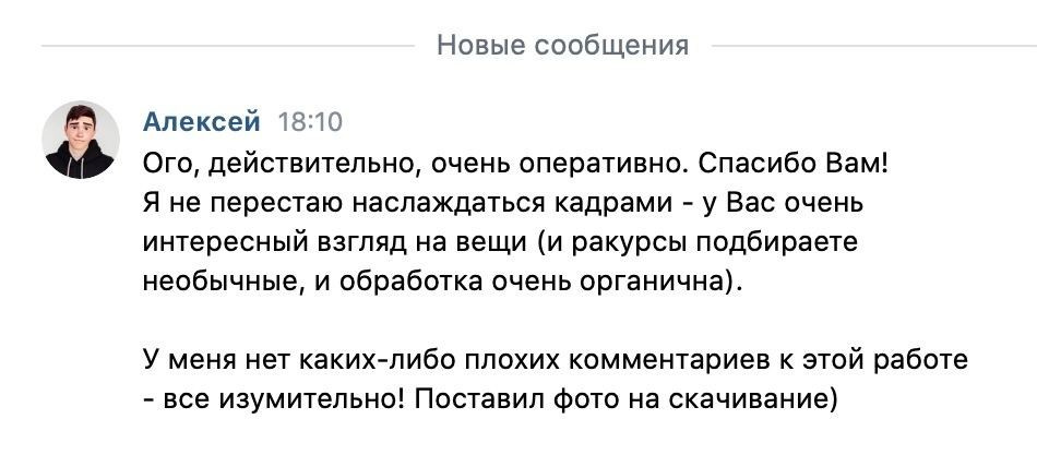 Фотоагенство Объектив отзывы. Фотограф Желнин Андрей отзывы