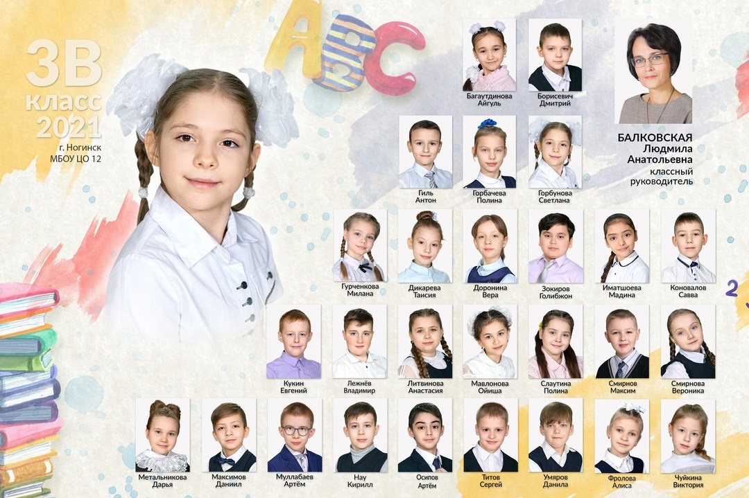 Виньетки/коллажи/общие. Выпускные альбомы для школ и детских садов