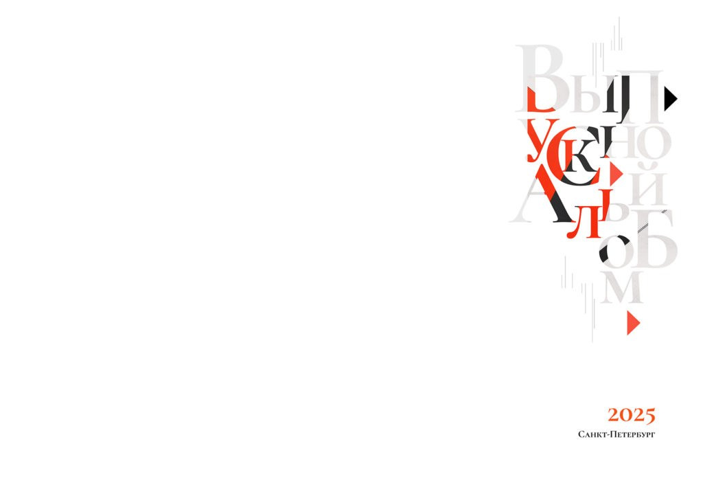 Варианты дизайна ШКОЛА. Школьный, семейный и детский фотограф Семушина Мария