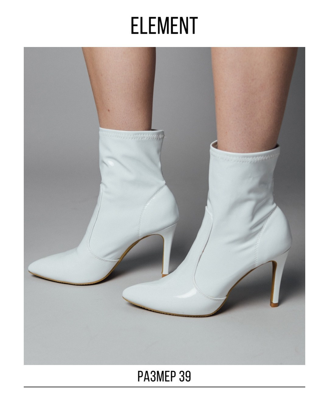 Ботинки, сапоги, казаки. ELEMENT прокат одежды, обуви и аксессуаров