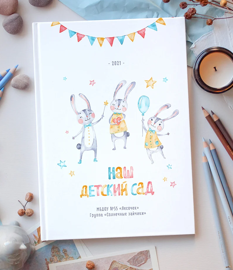 Детский сад — Дизайн «Солнечные Зайчики». Фотограф г. Пенза — Светлана Зойкина