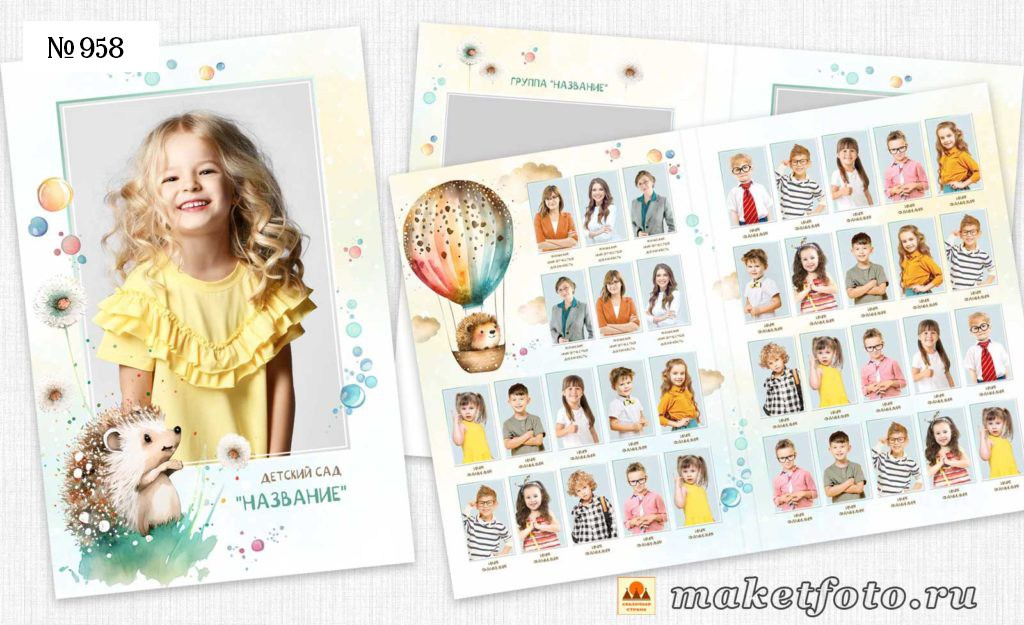 Михайлова. Medlori fotobook Выпускные альбомы в Липецке Лариса Медведева