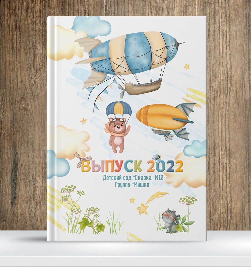 Дизайн — Мишка в ОБЛАКАХ. Medlori fotobook Выпускные альбомы в Липецке Лариса Медведева