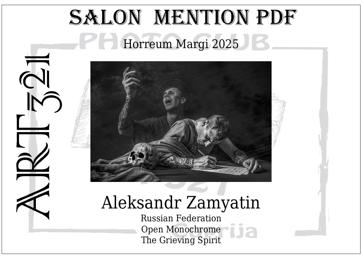 Мои награды