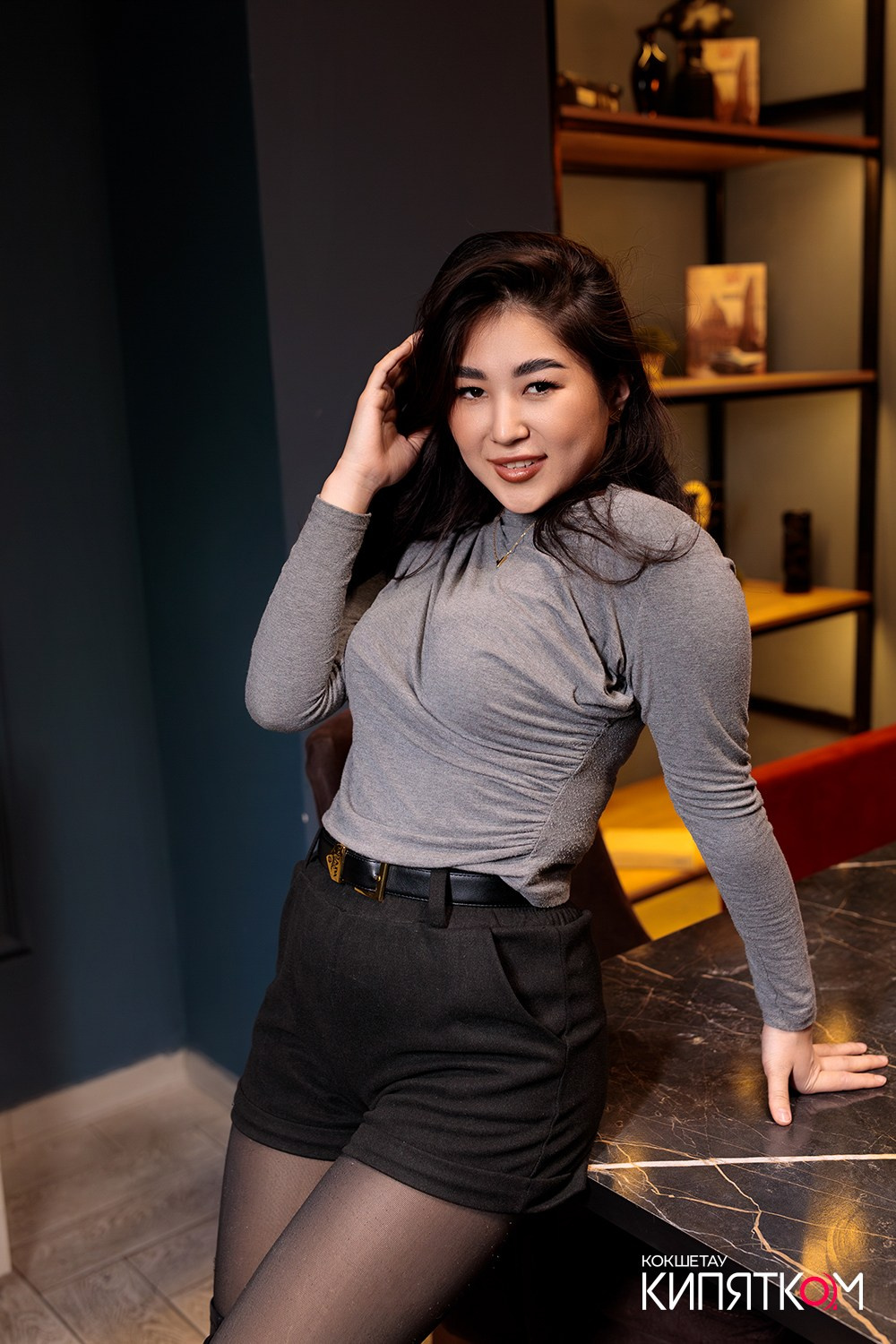 NE BRUKLIN. КИПЯТКОМ КОКШЕТАУ