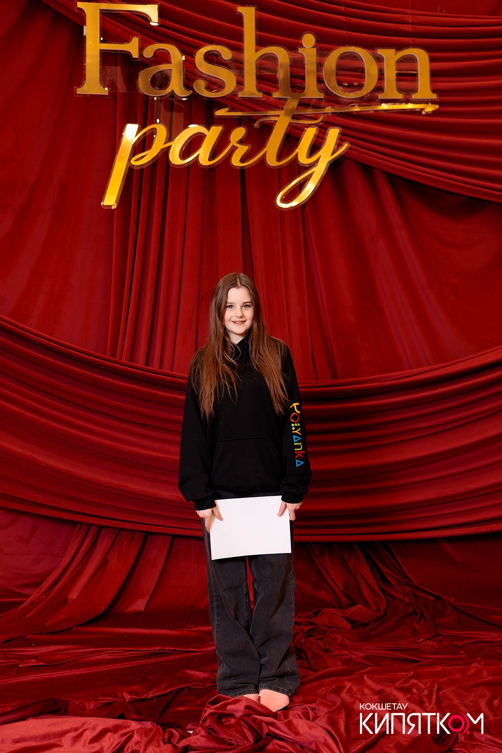 FASHION PARTY. КИПЯТКОМ КОКШЕТАУ