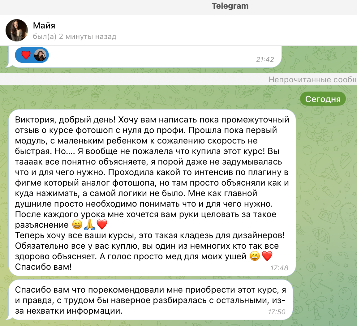 Курс «Фотошоп с 0 до Profi». Уроки по фотошопу простым языком