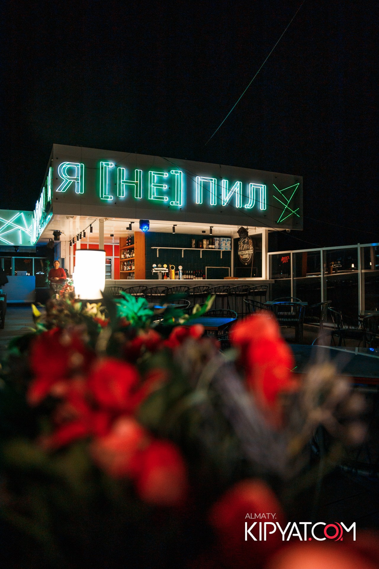 Дорогая я не пил. КИПЯТКОМ АЛМАТЫ!