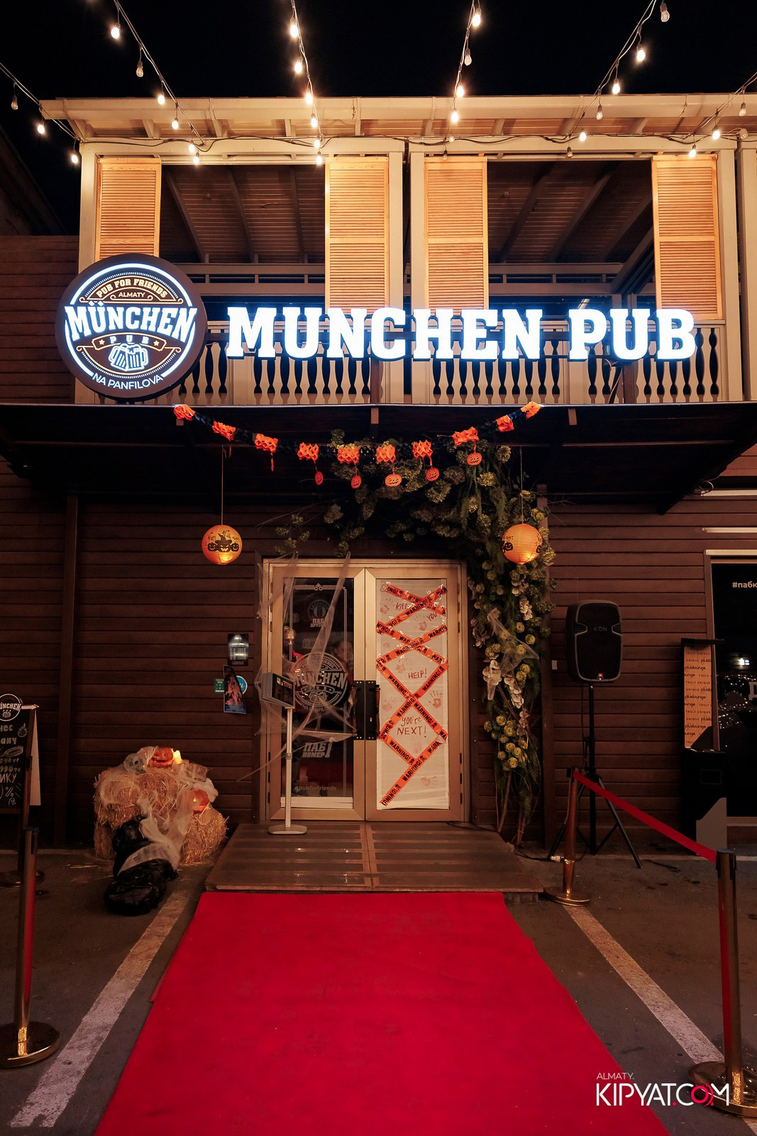 MUNCHEN PUB NA PANFILOVA. КИПЯТКОМ АЛМАТЫ!