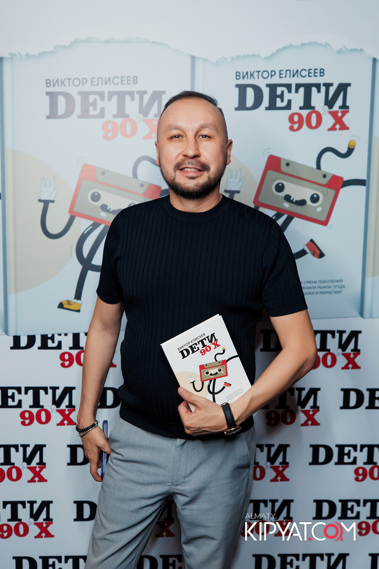 ПРЕЗЕНТАЦИЯ КНИГИ ВИКТОРА ЕЛИСЕЕВА. КИПЯТКОМ АЛМАТЫ!