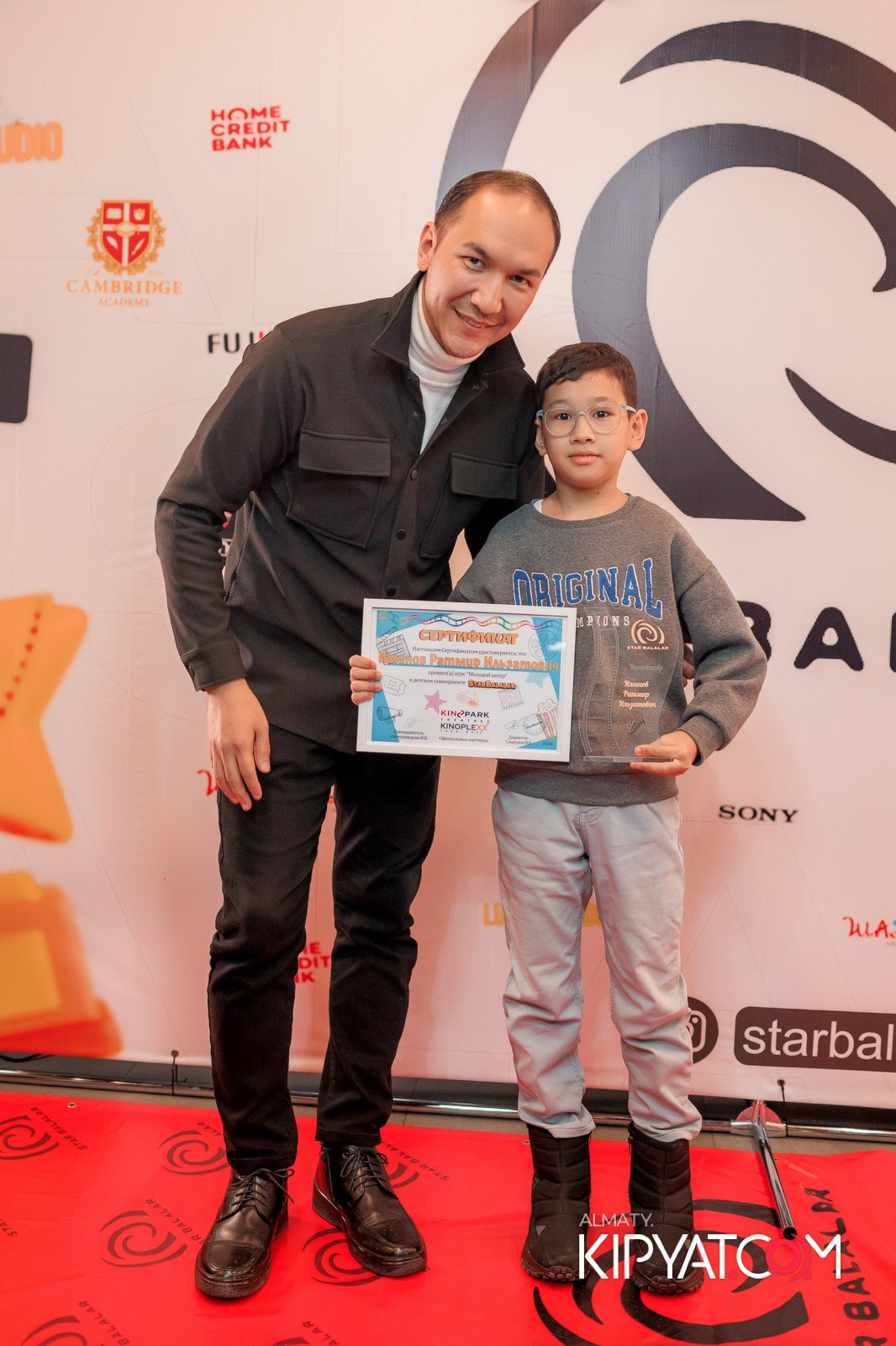 ПРЕЗЕНТАЦИЯ 9 ГРУППЫ КИНОПРОЕКТА «STARBALALAR». КИПЯТКОМ АЛМАТЫ!