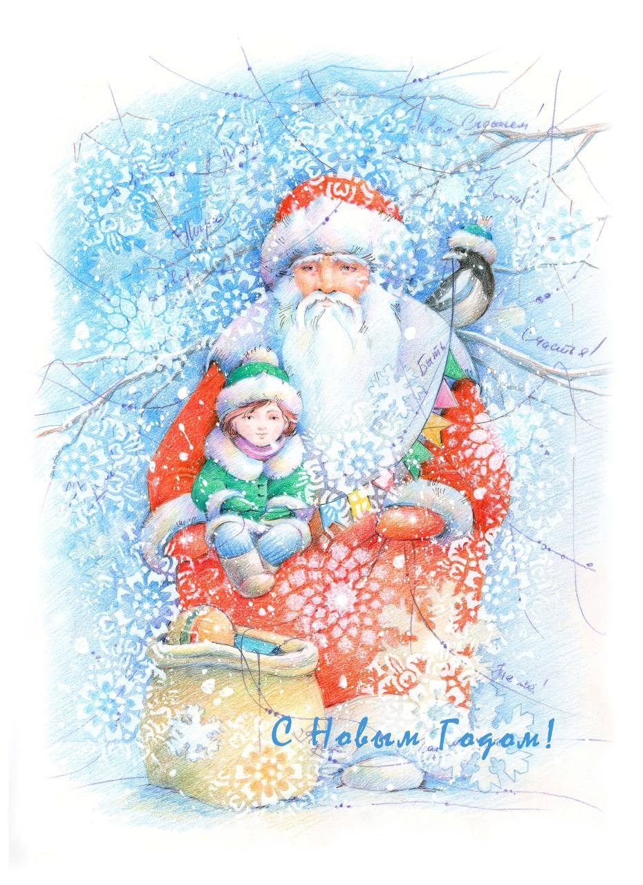 19.12.25  «С Новым Годом!»