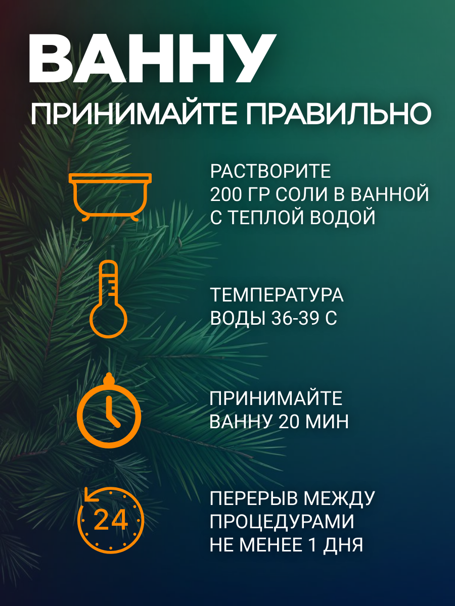 ИНФОГРАФИКА — Морская соль. Фотостудия T-CUBE