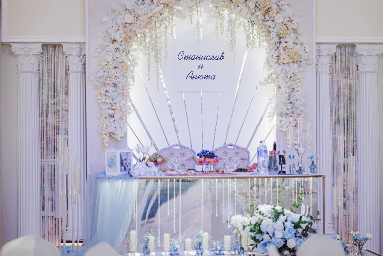 Президиум. Свадебное оформление Москва