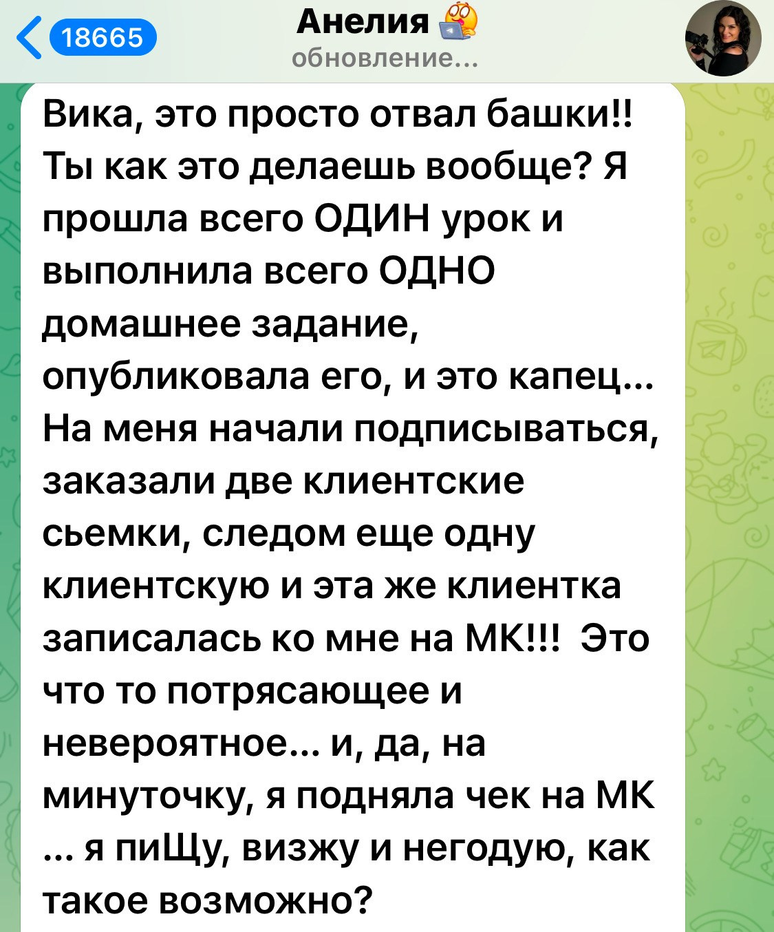 КУРС- ПРОявись. Фотограф в городе Москва Меркулова Виктория