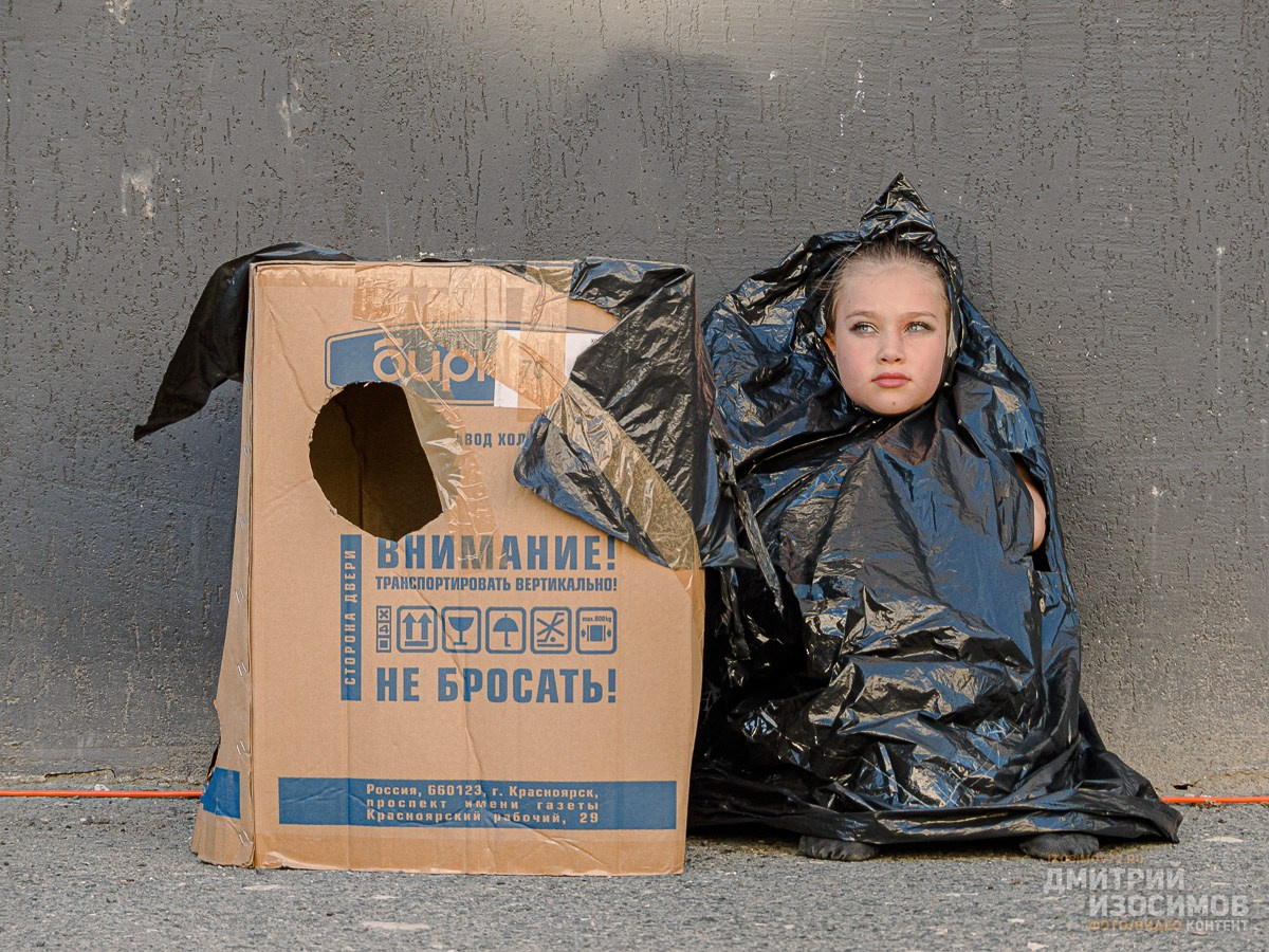 День города