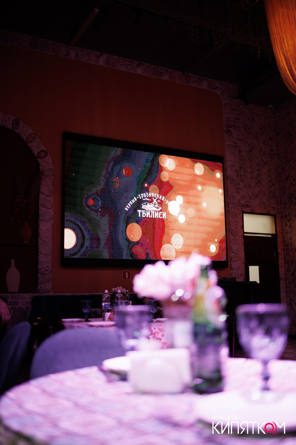 ТБИЛИСИ. КИПЯТКОМ КОКШЕТАУ