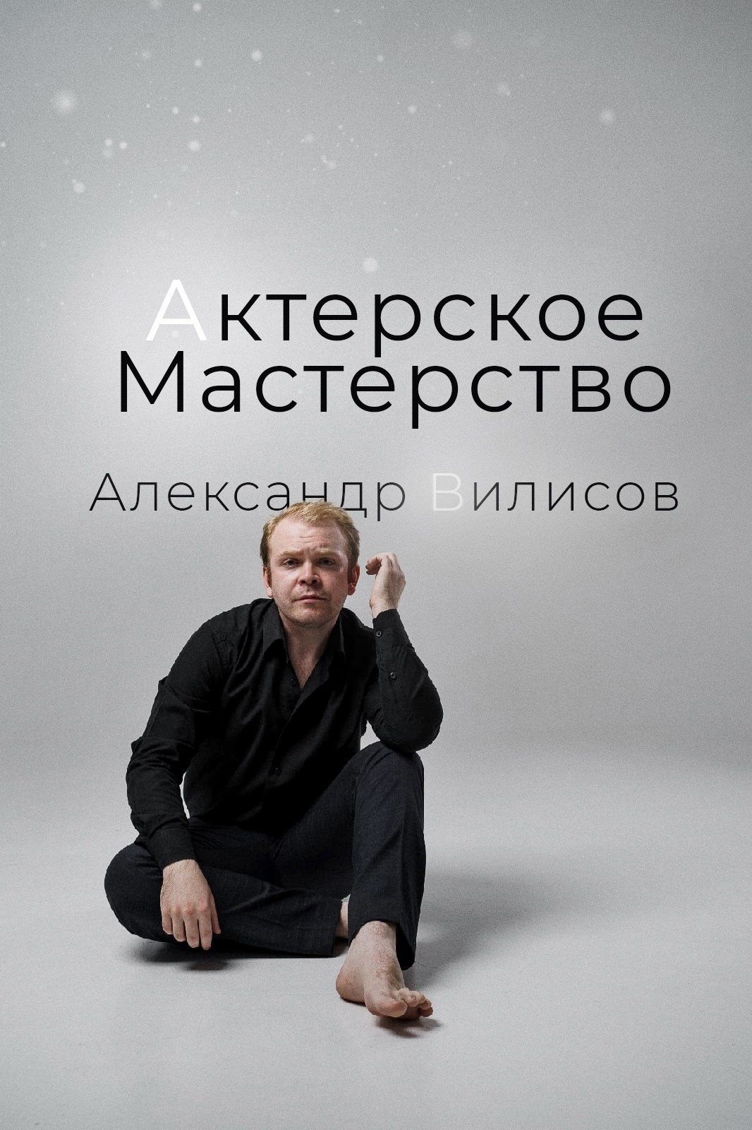 Mr.Sementsov