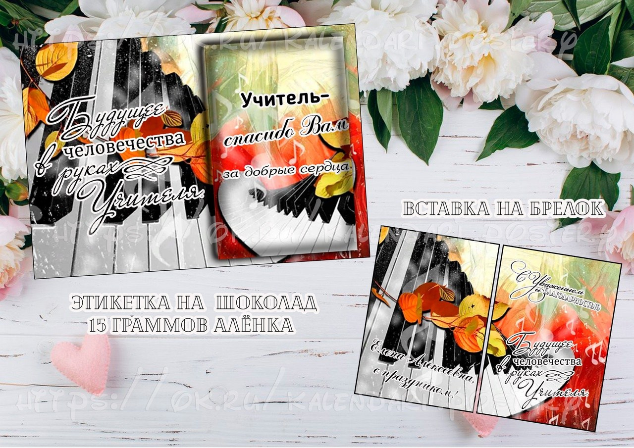 СЛАДКИЕ ПОДАРКИ. Детский и Школьный фотограф Светлана Гулова