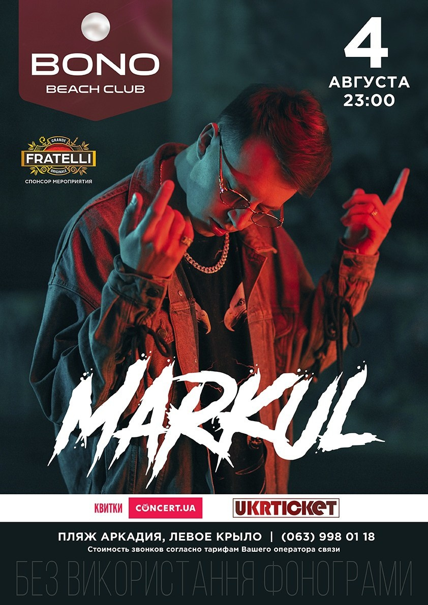 Готовые образы. Екатерина Рейнсон