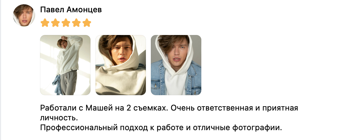 ОТЗЫВЫ & ВИДЕО