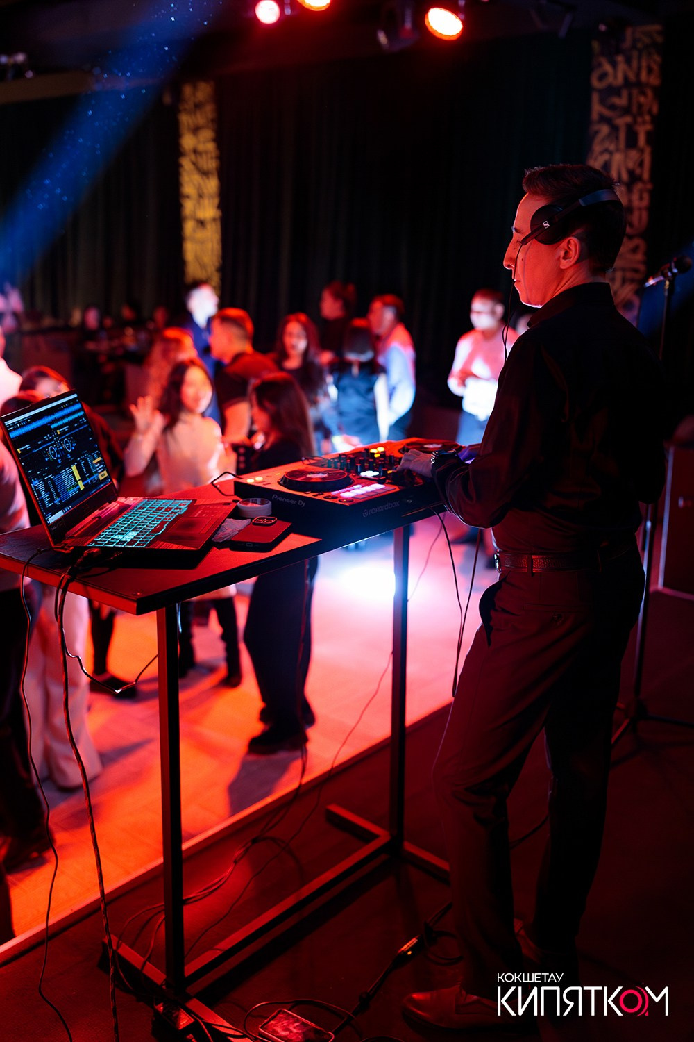 NE BRUKLIN. КИПЯТКОМ КОКШЕТАУ