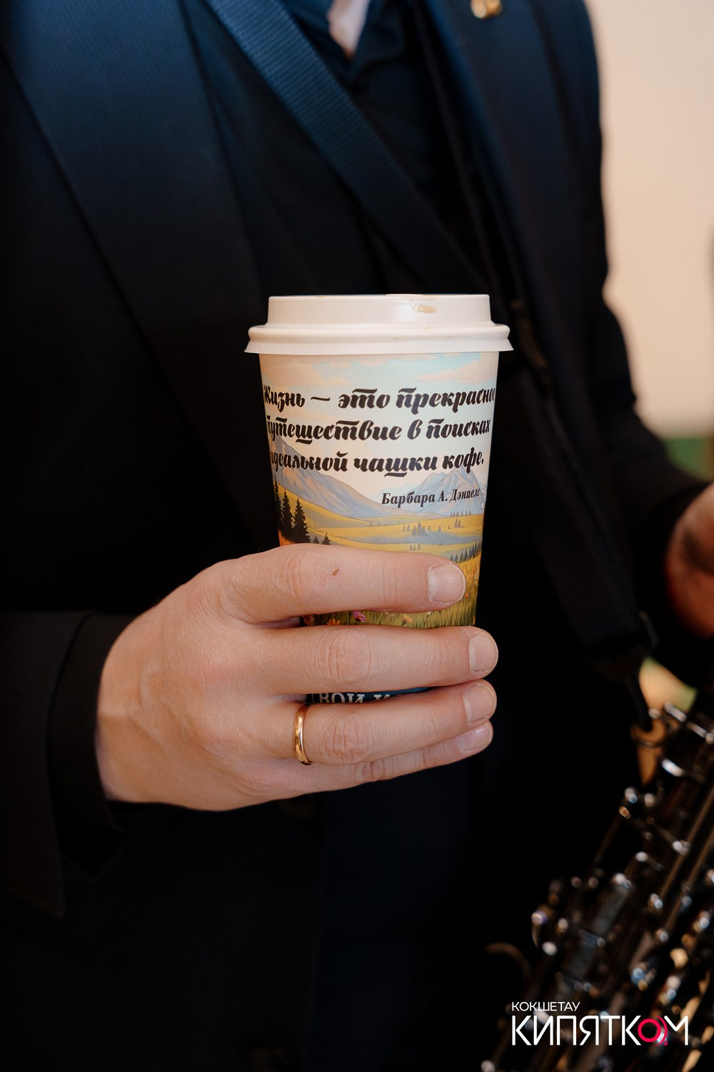 DISCOVERY COFFEE. КИПЯТКОМ КОКШЕТАУ