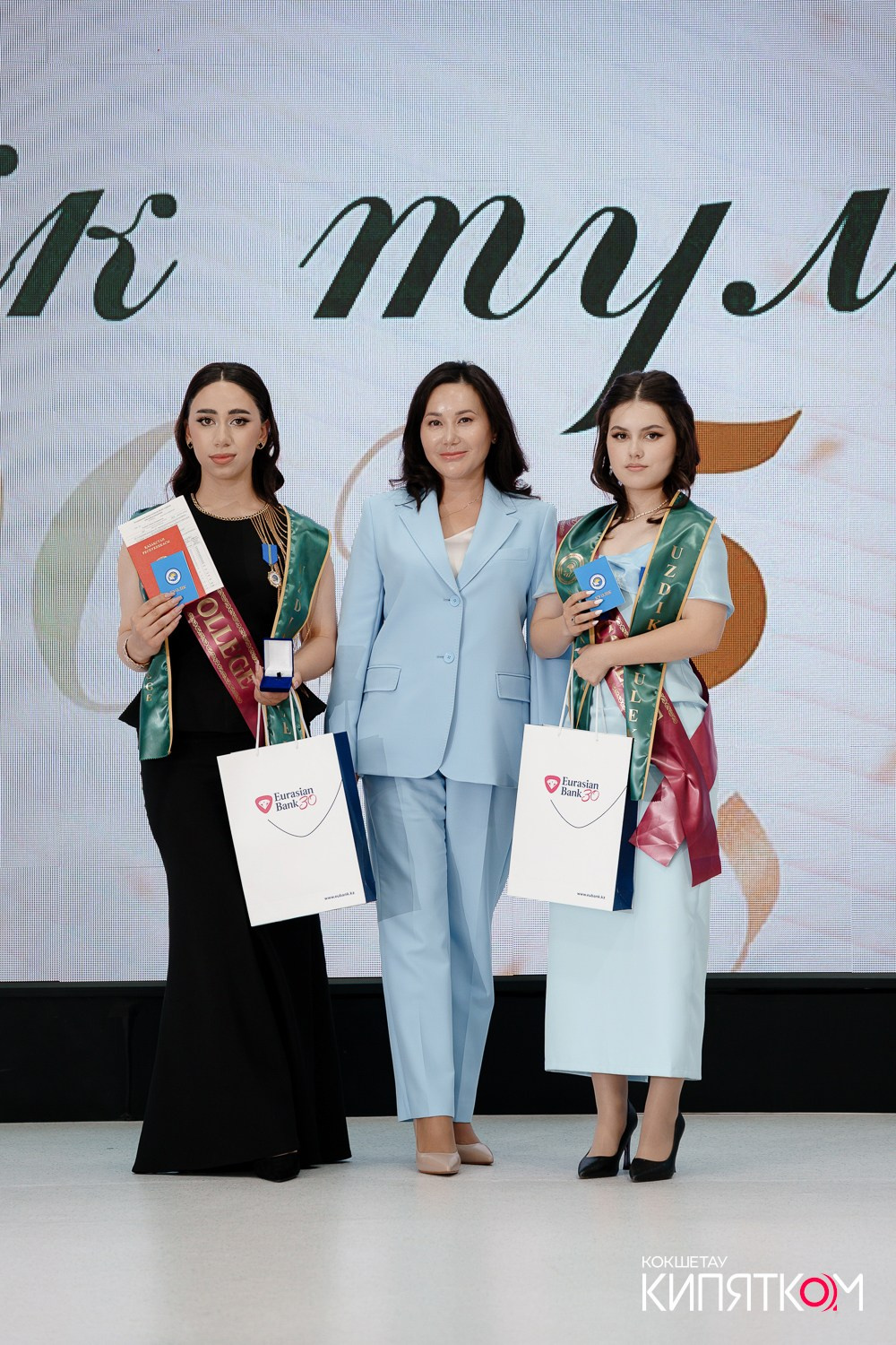 SHOKAN COLLEGE (2 ПОТОК). КИПЯТКОМ КОКШЕТАУ