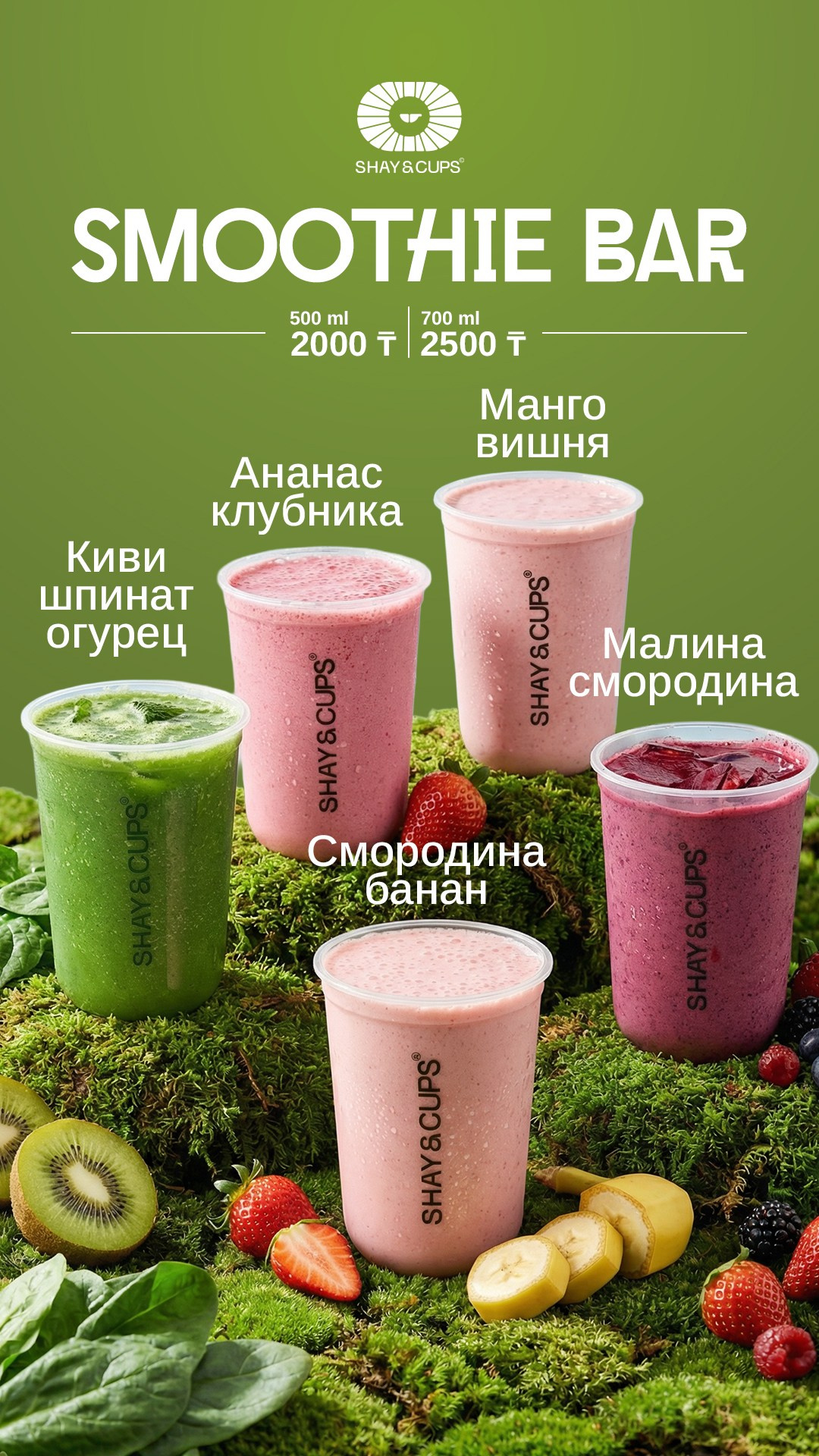 Shay and Cups. Alim Alimov Fashion Photographer