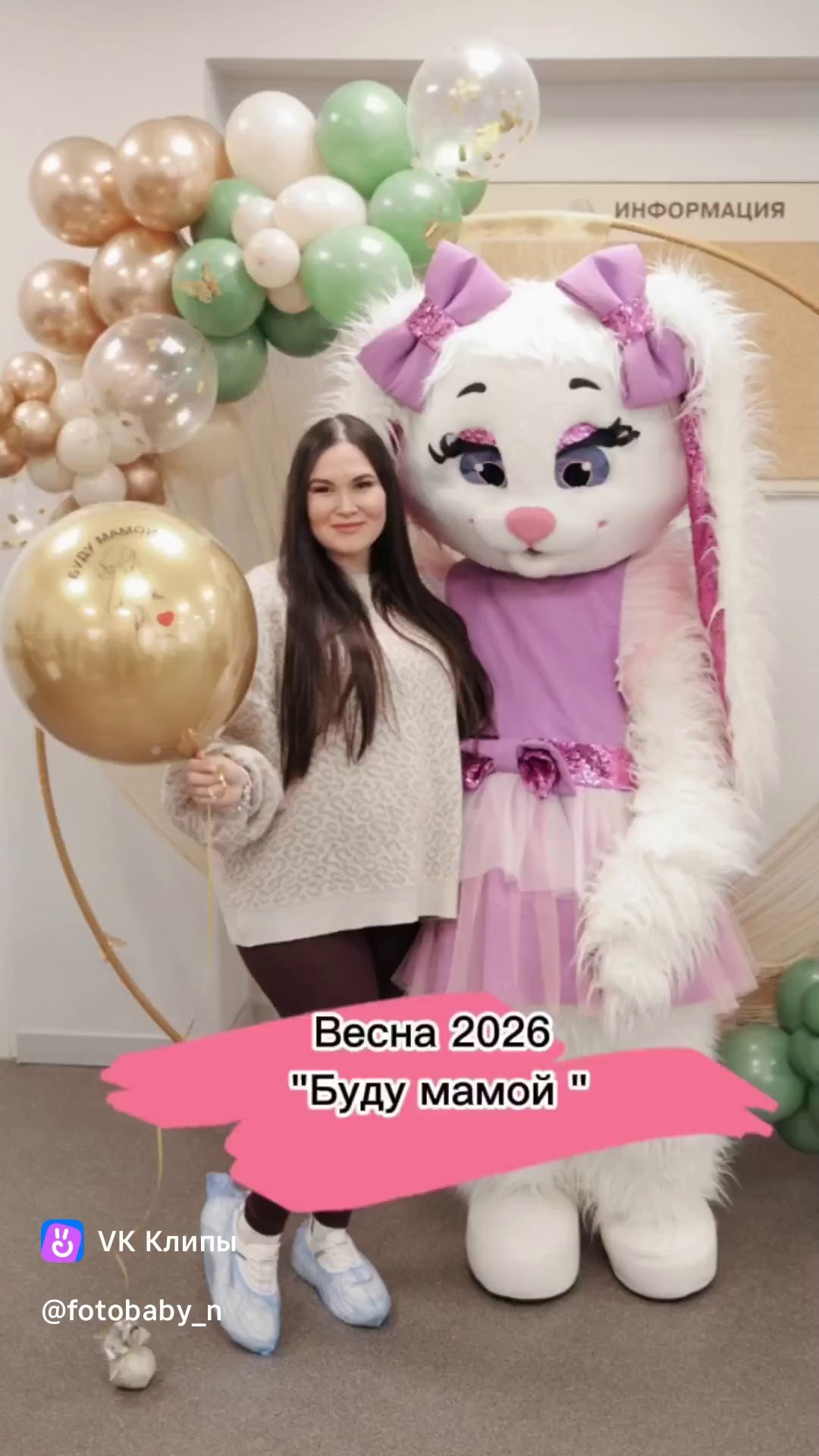 Буду Мамой. Фотограф новорожденных в Ижевске Анастасия Преснякова