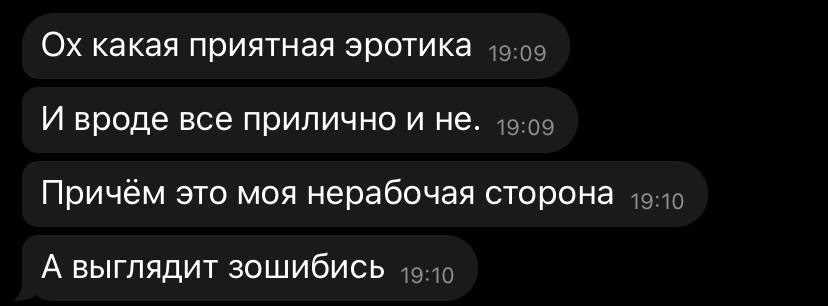 Reviews. Эротико-драматический фотограф Маруся Скоробогатова