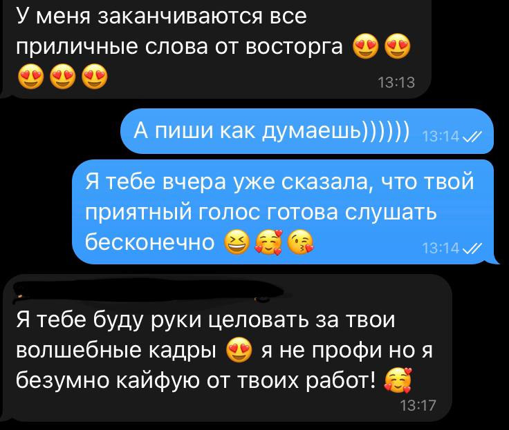 Reviews. Эротико-драматический фотограф Маруся Скоробогатова